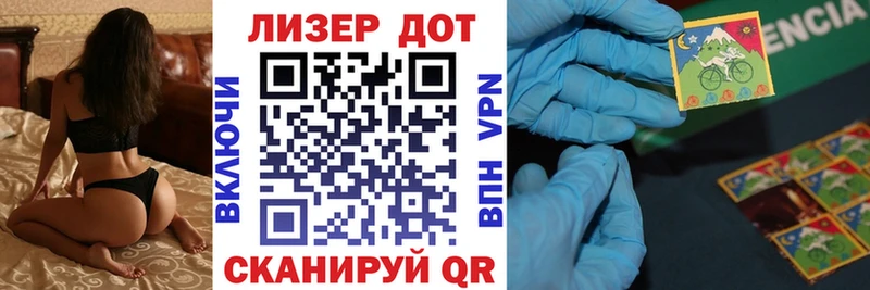Марки N-bome 1,5мг  Каменка 