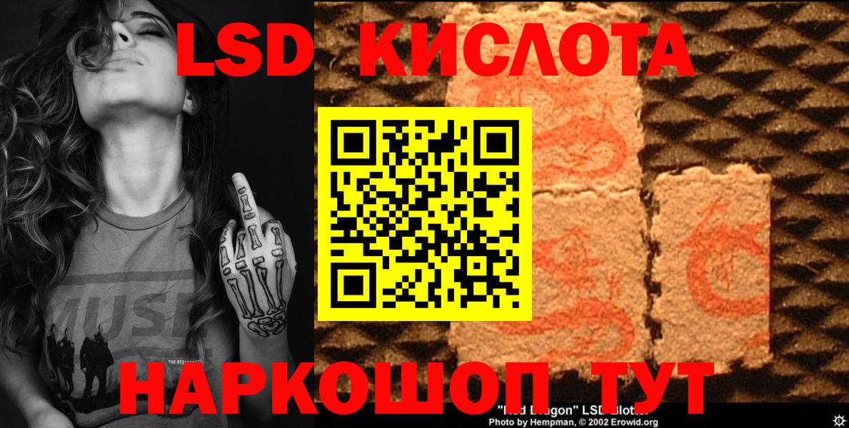 Марки NBOMe 1,8мг  Марки NBOMe 1,8мг  Каменка  Вход с VPN 