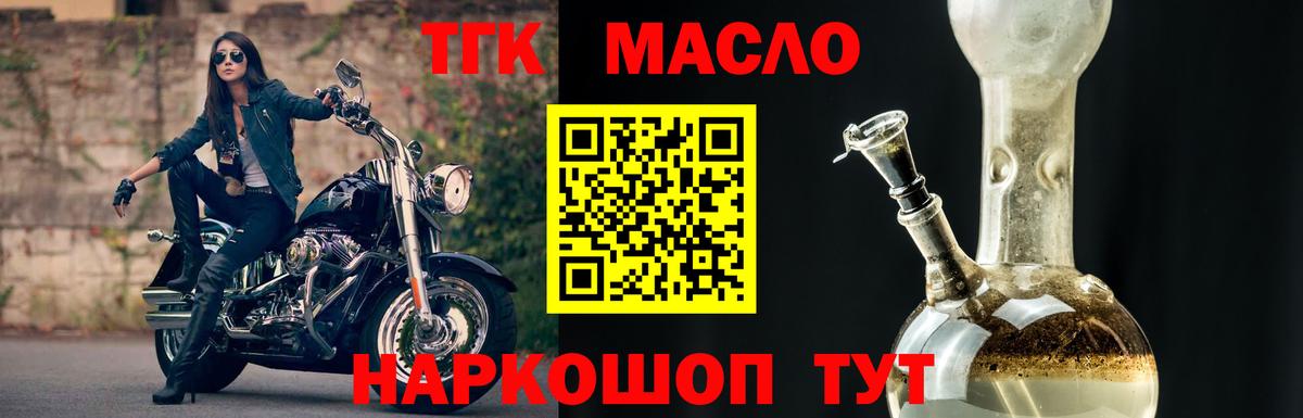 Дистиллят ТГК жижа Каменка