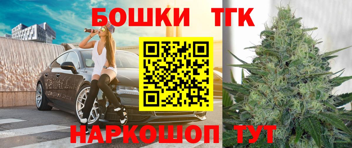 Каменка  МАРИХУАНА ГИДРОПОН  Конопля планчик  Вход с VPN  Марихуана конопля  Канабис индика 